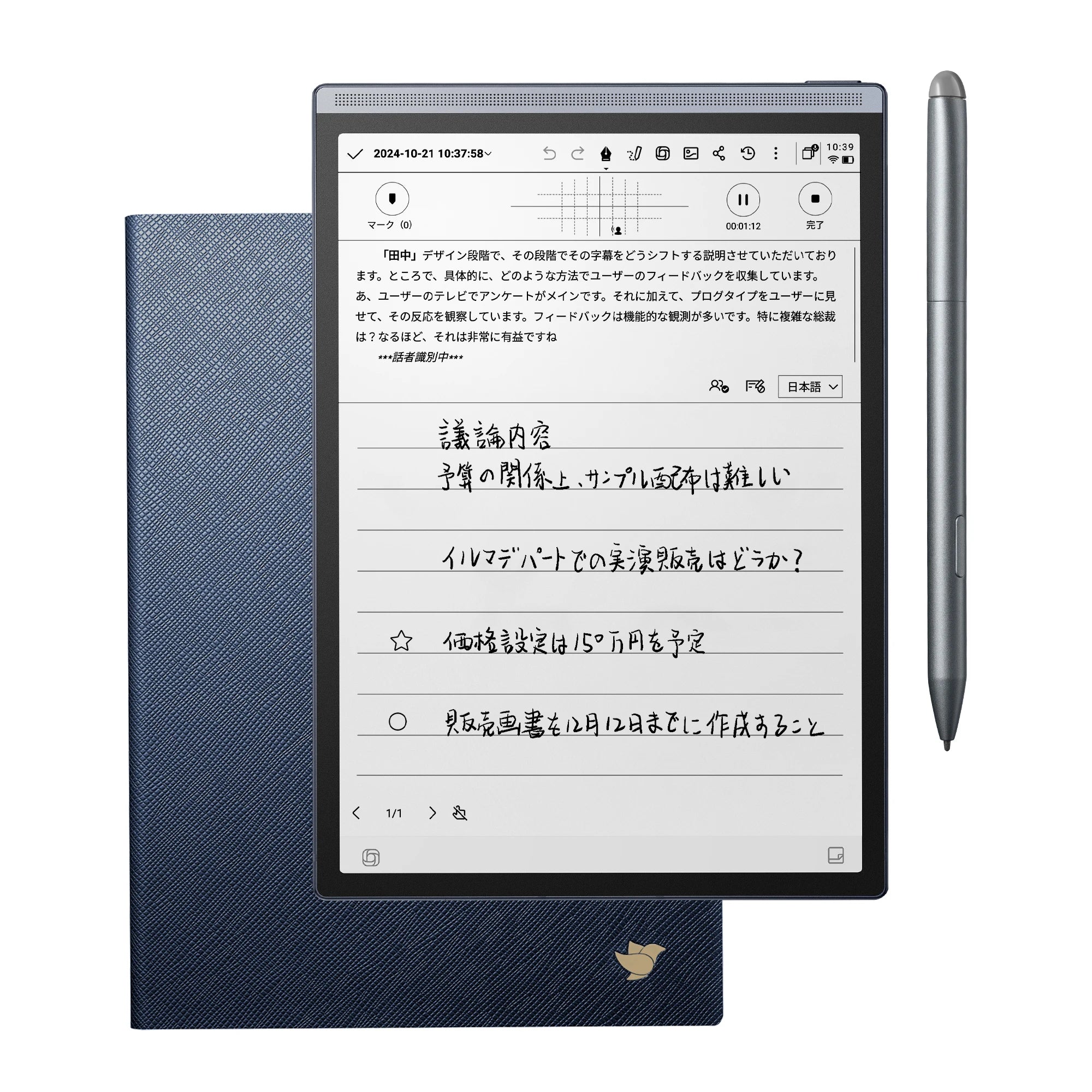 Air 2 AI-NOTEBOOK